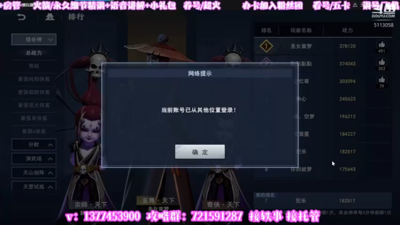 【2022-08-20 20点场】秉承i：看号/提战/规划/轶事/打造