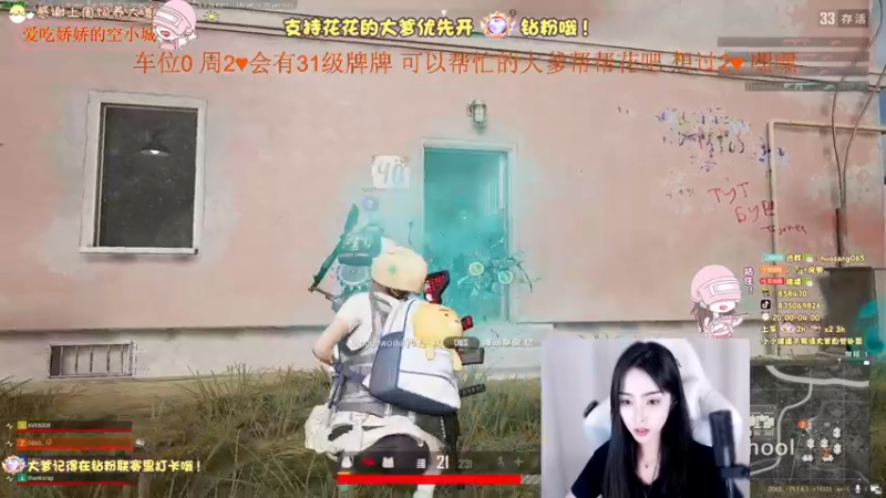 【2022-08-25 00点场】花桑丶065：【花桑】说浪漫点 遇见你是我命好