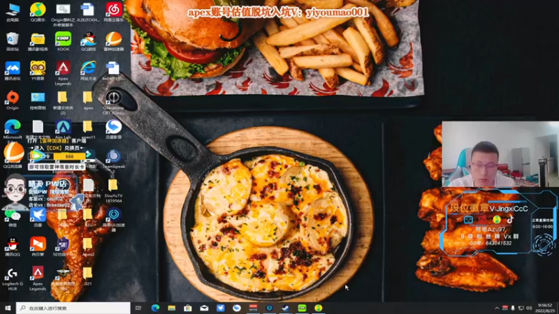 【2022-08-25 09点场】阿祖AZu2tap：咱可仙人之上一换一！！