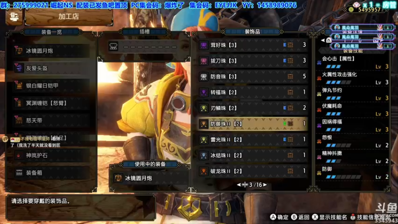 【2022-08-24 22点场】真新镇丨皮皮智：【PCNS】现NS端，怪猎曙光Day51