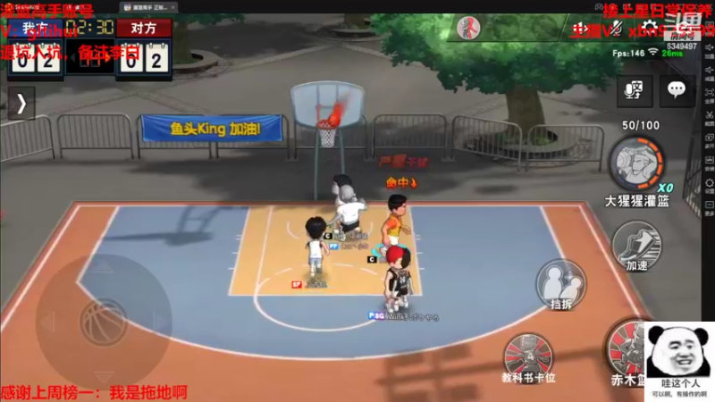 【2022-08-23 15点场】Lv丶李白：麦明天一定好