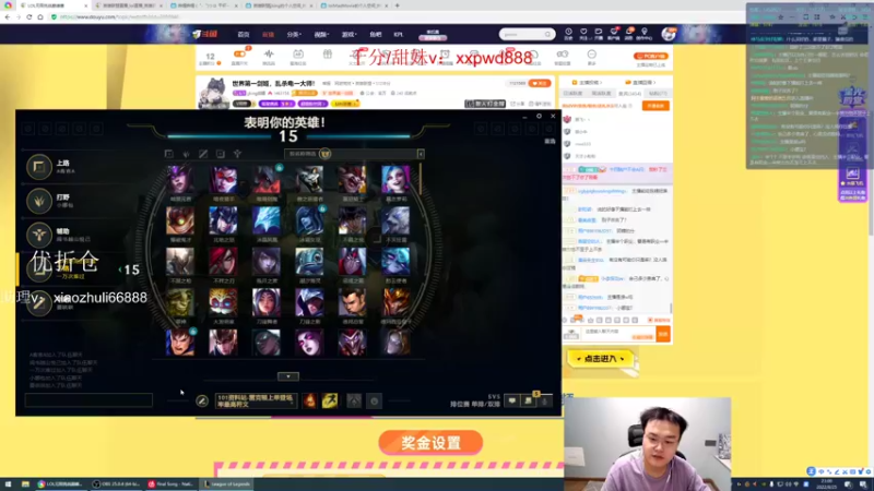 【2022-08-25 23点场】jjking剑姬：世界第一剑姬，乱杀电一大师！