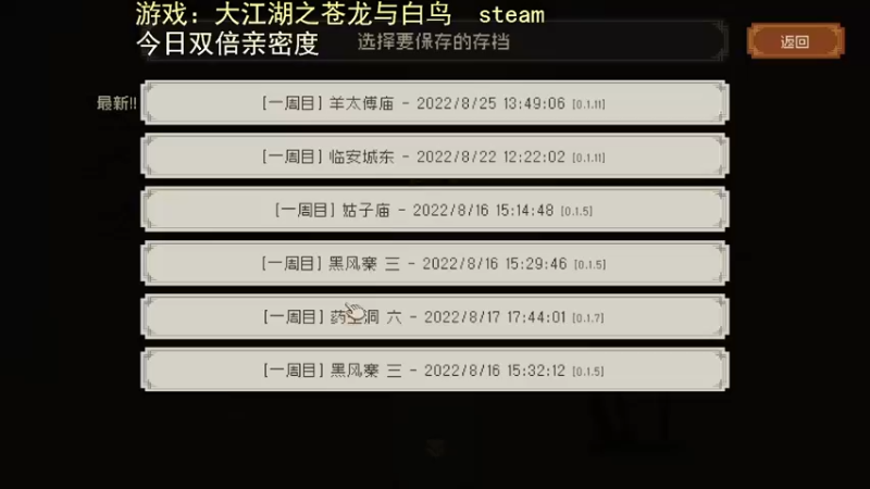 【2022-08-25 14点场】欧根er：【深空之眼】不懂就来问，今日双倍亲密度