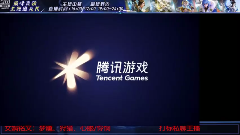 【2022-08-23 12点场】孙膑王：70星女娲单排教学局