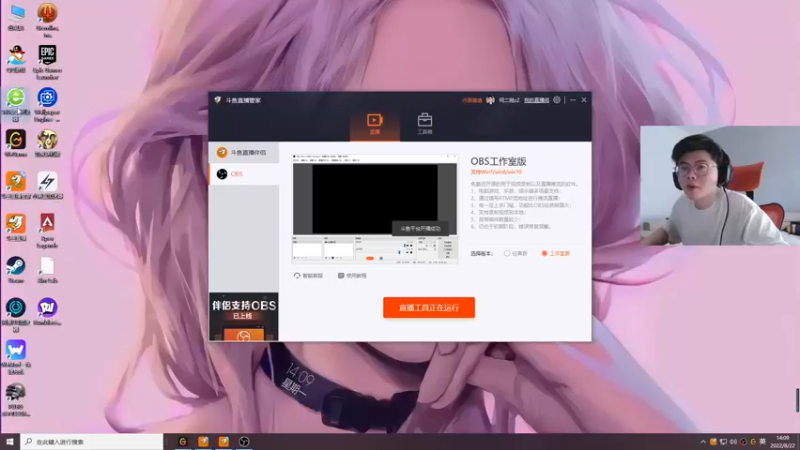 【2022-08-22 14点场】何二抛zZ：2pao：要摆由自己