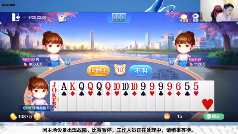 【2022-08-25 22点场】韩跑跑ovo：解说：E星大战狼队