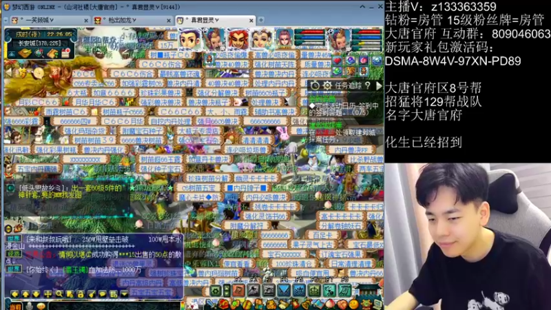 【2022-08-25 22点场】梦幻你波哥：先杀生死再涂山雪忙！