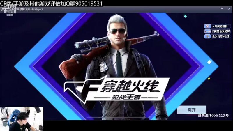 【2022-08-25 22点场】HR浩然Ayo：浩然：巅峰上前十！
