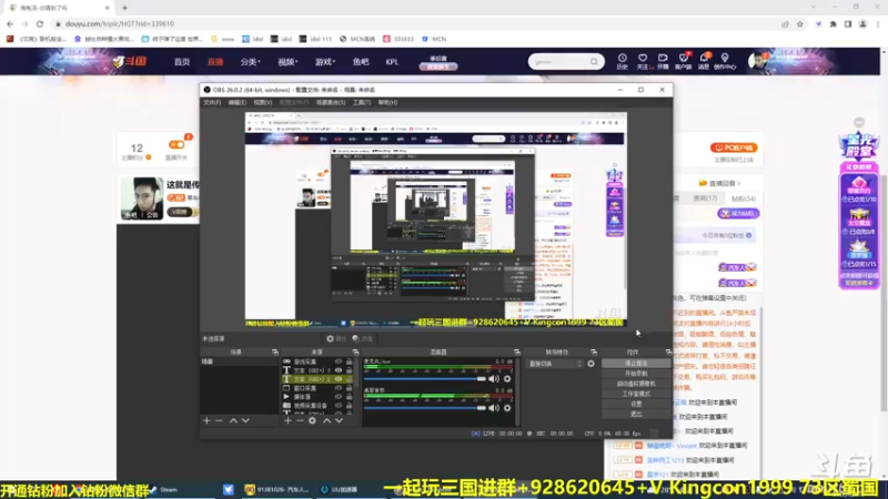 【2022-08-26 13点场】单车老师不迟到：僵尸世界生存指南