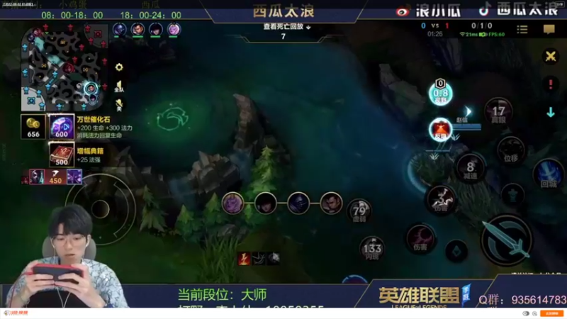 【2022-08-26 17点场】西瓜太浪xx：西瓜 新人 中单 男的 厉害
