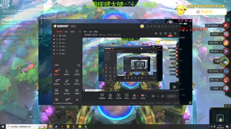 【2022-08-26 20点场】晴天QyxL：晴天：云顶