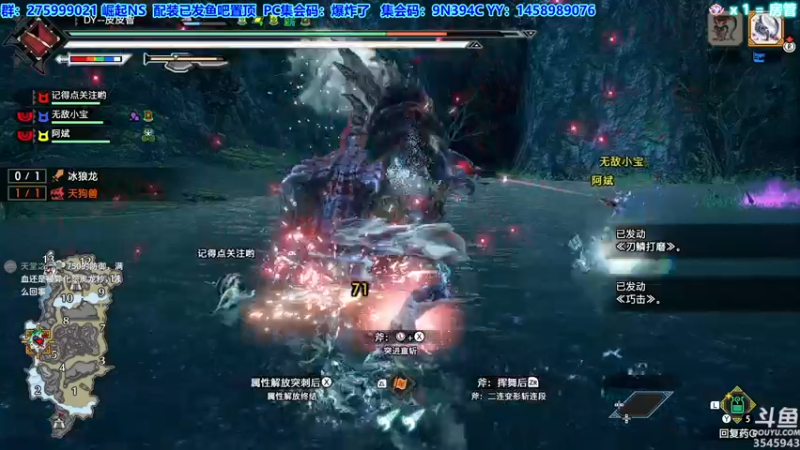 【2022-08-23 02点场】真新镇丨皮皮智：【PCNS】现NS端，怪猎曙光Day49