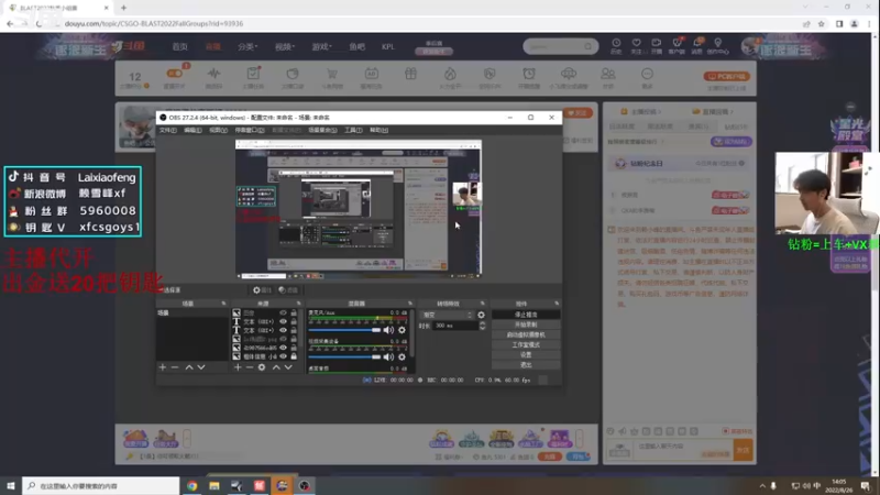 【2022-08-26 14点场】赖小峰：最温柔的直播间 93936