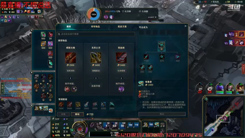 【2022-08-26 07点场】爱吃鱼的石原：石原：来了来了!