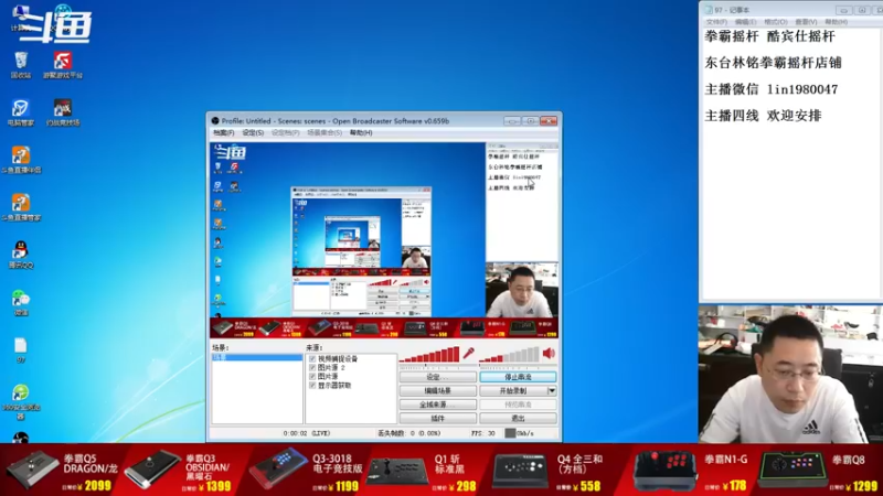 【2022-08-26 07点场】东台林铭：老K VS 辉辉 安排一万
