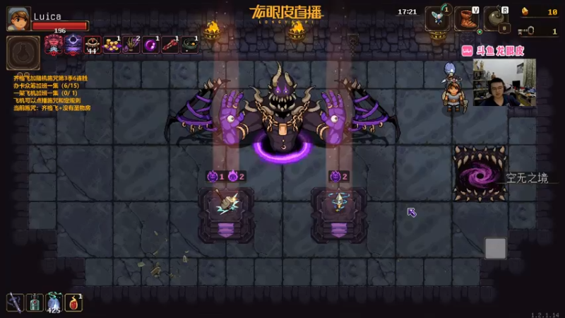 【2022-08-25 21点场】龙眼皮Lyd：《矿坑之下》顶级运营和顶级细节！