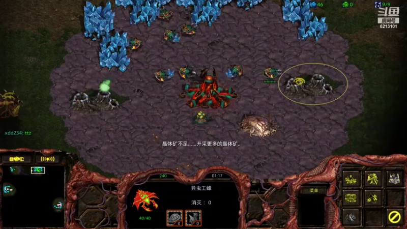 【2022-08-17 23点场】wAngfuGu1：播一会 播一会