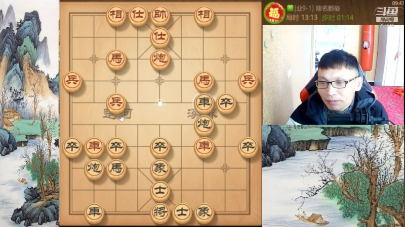 【天天象棋】八卦象棋大师的精彩时刻 20220826 00点场