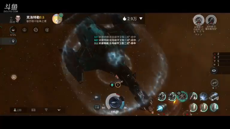 【2022-08-25 20点场】全肉馄饨：eve来啦