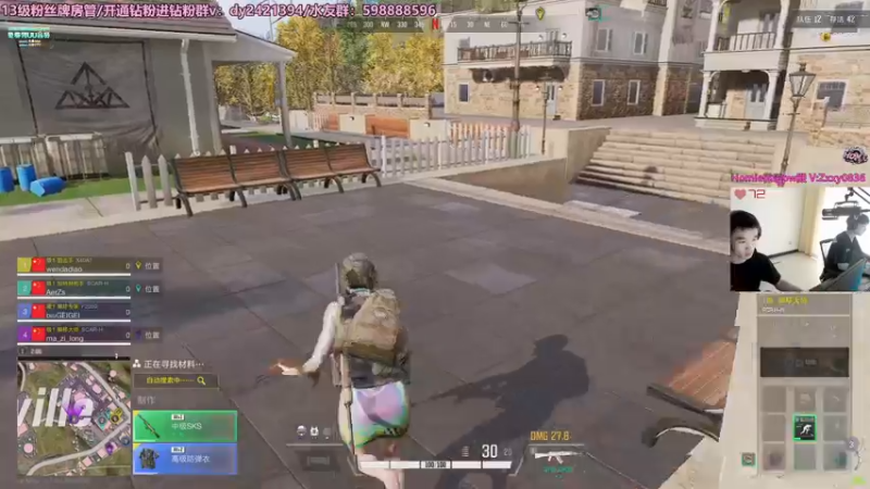 【2022-08-25 15点场】北方ya：单排详解 8点双人冠军赛！