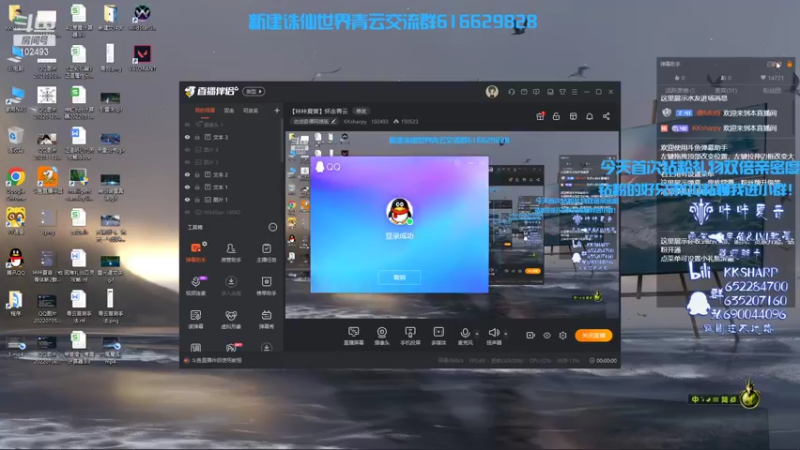 【2022-08-26 19点场】KKsharpy：【咔咔夏普】怀念青云
