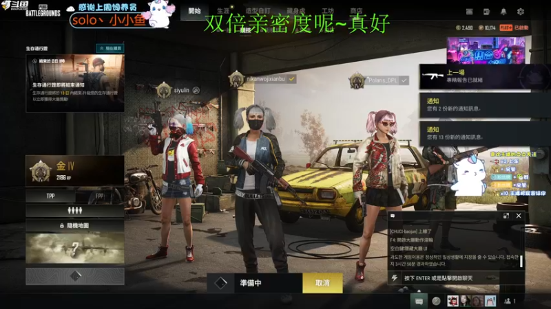 【2022-08-24 20点场】爱吃包谷的新一酱ye：【双倍】kd5.0的靓妹闪闪发光ye