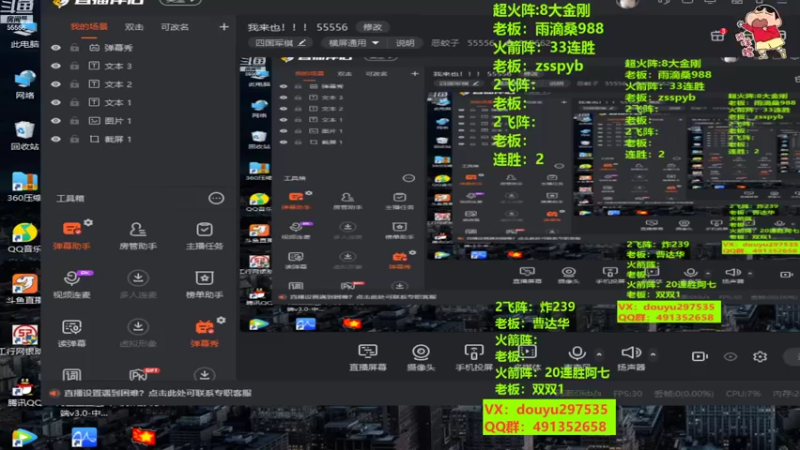 【2022-08-26 10点场】恶蚊子：我来也！！！ 55556