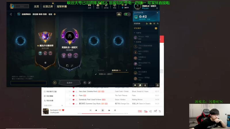 【2022-08-26 15点场】普朗东丷：【直播】一桶秒杀 笋干爆炸