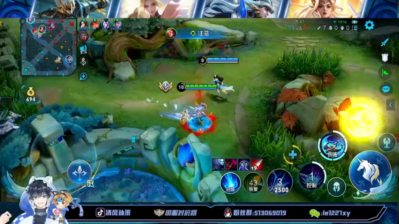 【2022-08-26 16点场】清风孙策：国一孙策高分局巅峰赛教学