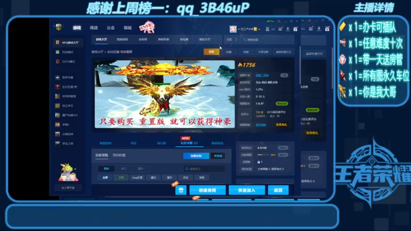 【2022-08-25 20点场】我们比谁都认真：地图名字：致命节奏 带肝一切