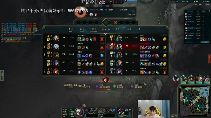 【2022-08-26 00点场】KZH盲僧：国一盲僧峡谷千分！教学局