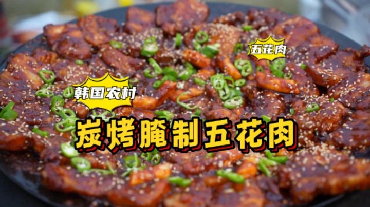 五花肉在大锅上烤得金黄酥脆滋滋冒油，出锅前用青阳椒提味、芝麻粒点缀，色香味俱佳！