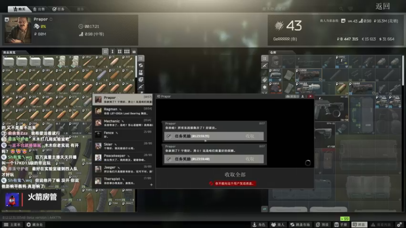 【2022-08-22 18点场】木木叔丶：不开挂也许是你对游戏最后的坚持