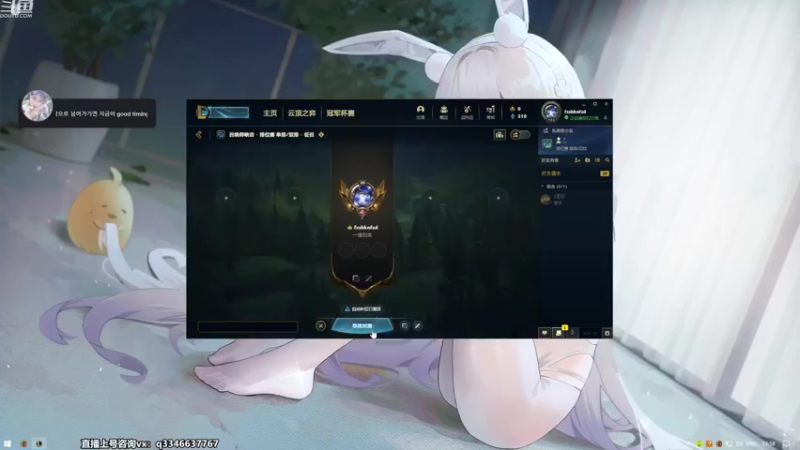 【2022-08-25 23点场】小君盖伦King：斗鱼小君盖伦yyds~