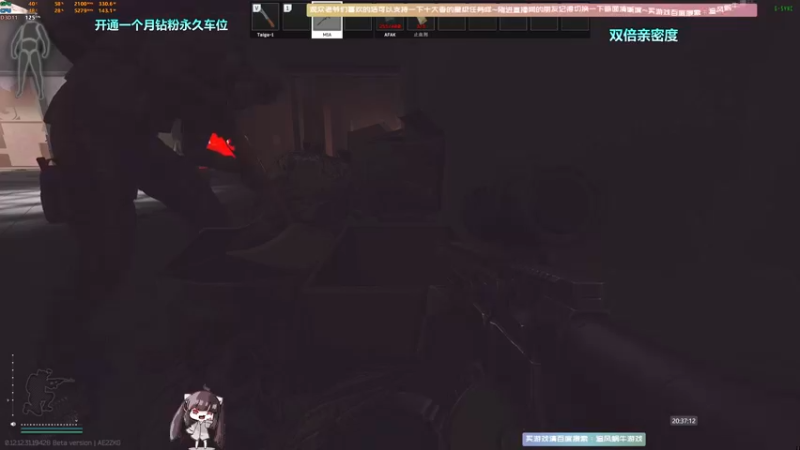 【2022-08-24 20点场】Biu十香：✨最强直播画质✨钻粉永久车位✨逃离塔科夫