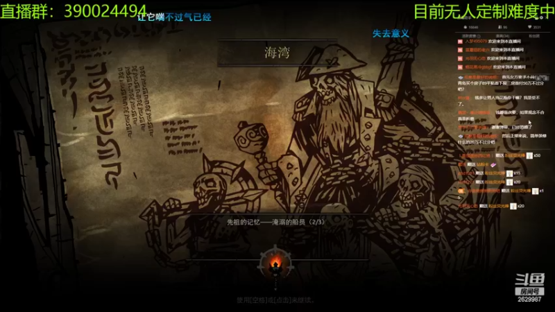 【2022-08-26 00点场】下人灰：在疯狂之后~血病死灰复燃，遍地的蚊子！