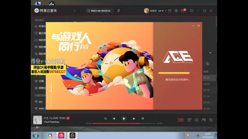 【2022-08-25 23点场】你好我是夏洛克：川：两个字，全能