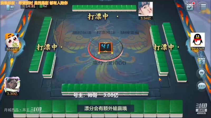 变身玩法清碰断幺3暗3连血赚4000多W