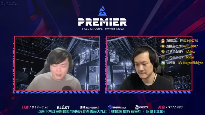 【2022-08-26 20点场】sakula吴润波：晚上通宵解说~