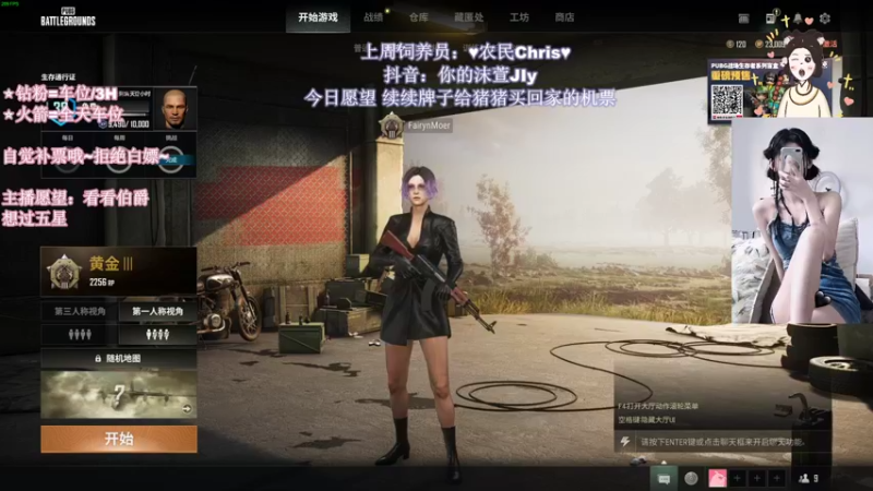 【2022-08-23 19点场】憨批姐姐沫萱：选一名幸运观众！