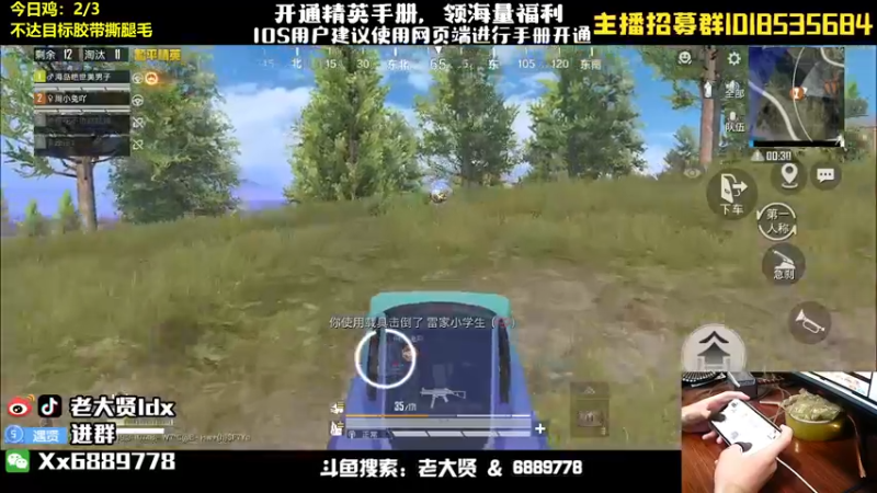 【2022-08-25 23点场】老大贤：猛男1v4：带你看遍海岛上的小姐姐