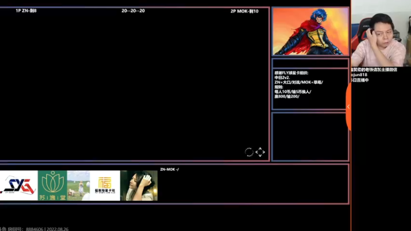 【2022-08-26 20点场】格鬦家大口：憧憬团长独家冠名！ 42112