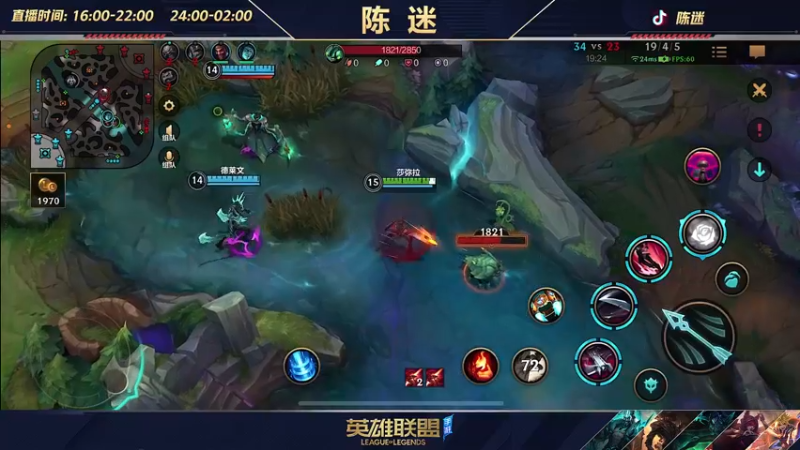 【2022-08-26 19点场】陈迷丶德莱文：新英雄体验  莎弥拉