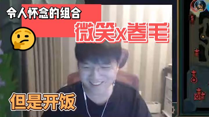 电竞回忆杀组合，但是下饭...