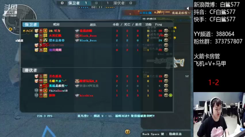 【2022-08-25 18点场】白鲨577：练练枪~晚上质量局~