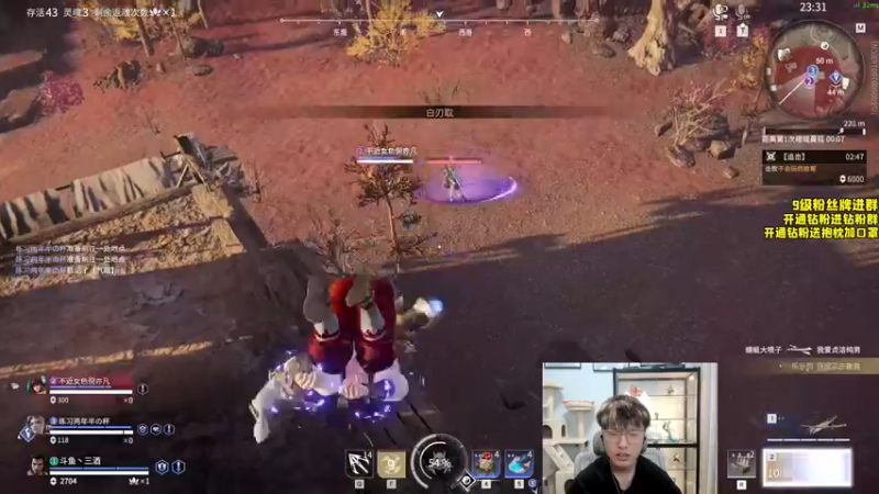 【2022-08-25 17点场】三酒OuO：第七章：痊愈 突破！冰之呼吸!