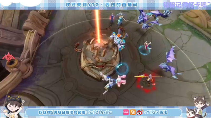 【2022-08-25 19点场】YTG丶西法：西法巅峰赛努力冲分