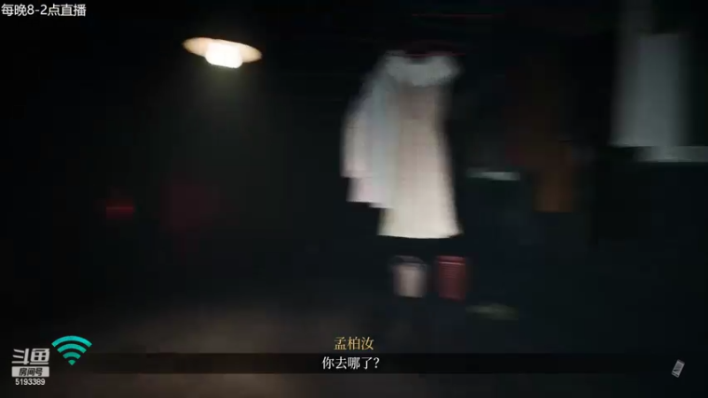 【2022-08-26 00点场】玖柒公社：11点首播【女鬼桥】看剧情啦 哈哈