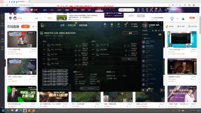 【2022-08-26 17点场】石页的第一根矛s：世一滑随便玩玩！