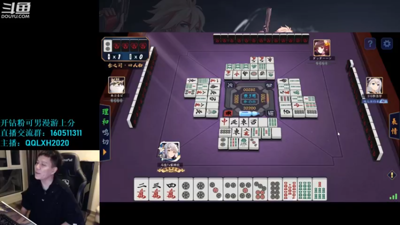 【2022-08-26 02点场】漫游kiss欢：刷图 OB点将 午夜雀魂!